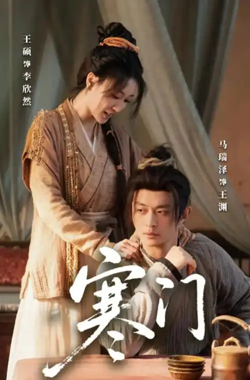 开局一间小面馆短剧在线看