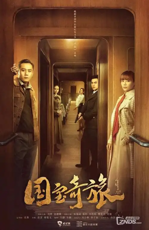 归途列车家庭剧在线观看