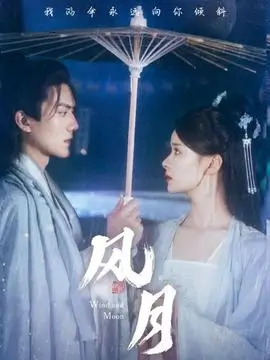 长篇剧集二创生态数据分析
