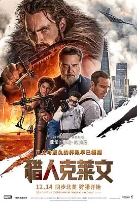 盐壳之下科幻电影免费在线观看